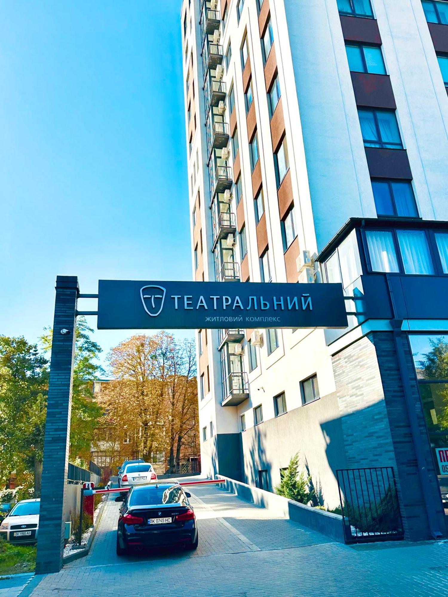 Modern Apartments With A Coffee Machine In The City Center, A View Of The City Rivne Luaran gambar